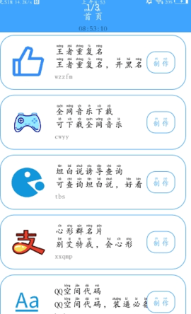 第三方应用盒子app(爱趣游戏)