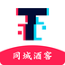 同城酒窖app