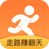 走路赚翻天app