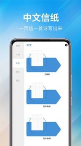 好多纸模app