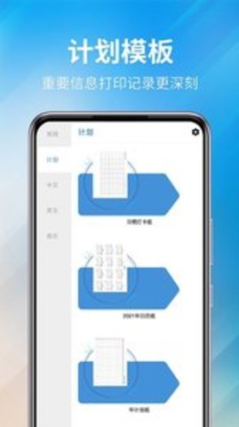 好多纸模app