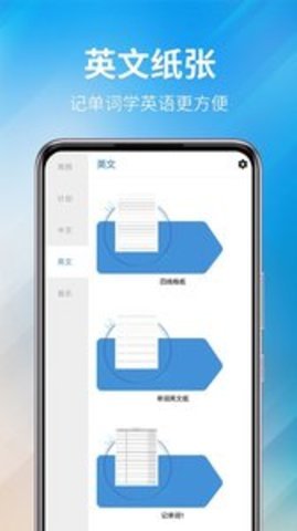 好多纸模app