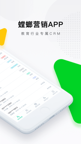 螳螂科技app