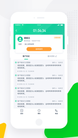 螳螂科技app