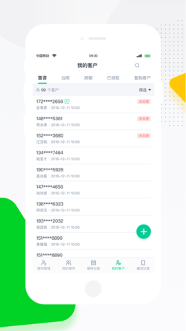 螳螂科技app