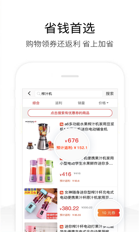 记录商品价格的app