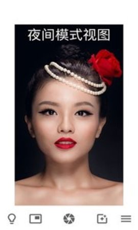 手机化妆镜app