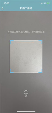 全国统一学籍号查询app