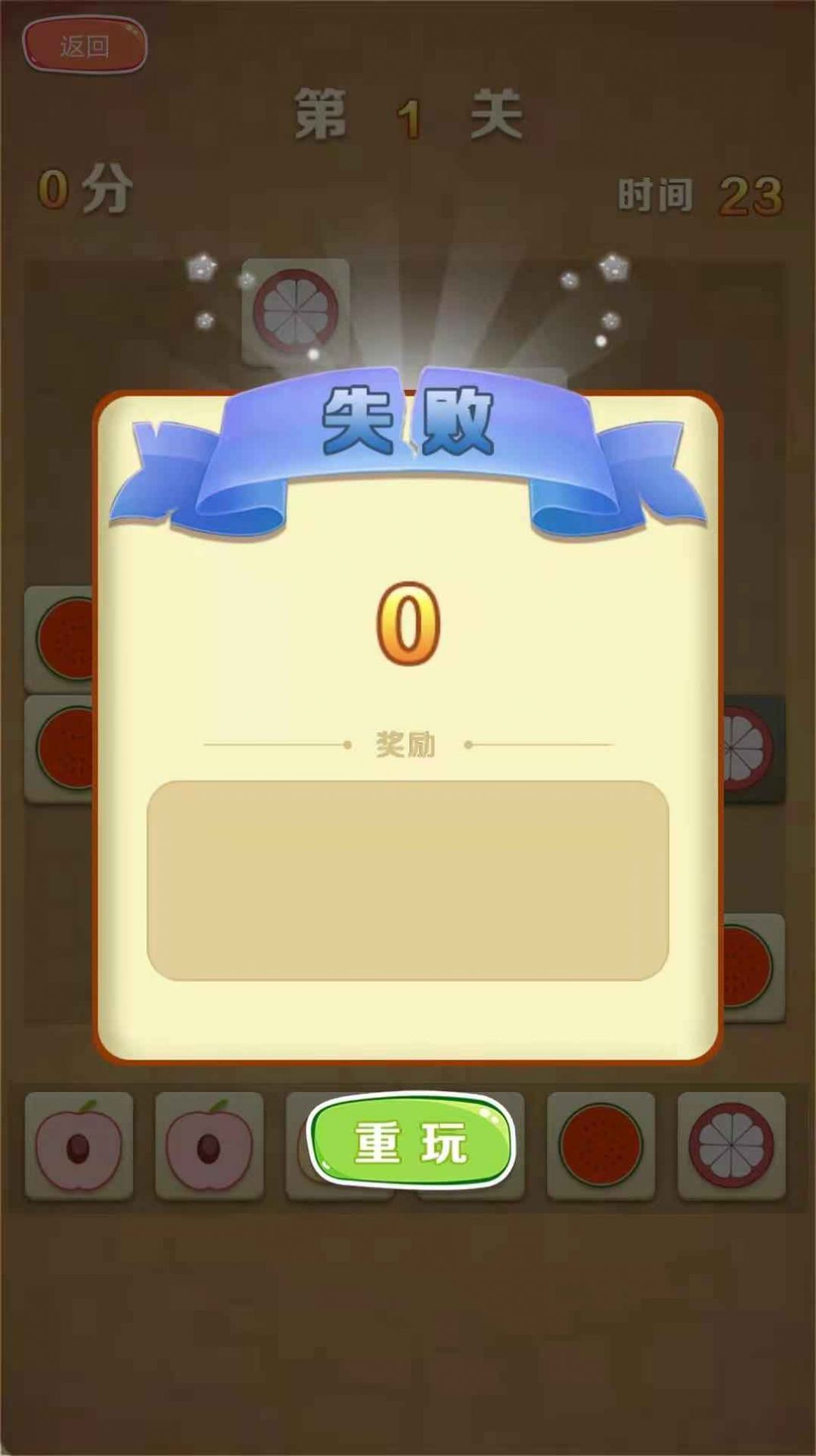游酷消消乐红包版