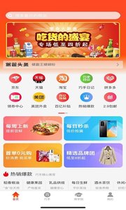 篱笆日记安卓版
