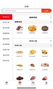 篱笆日记安卓版