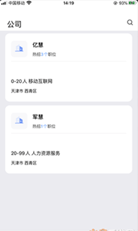 小秘app