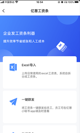 小秘app
