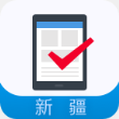 辽阳无纸化办公app