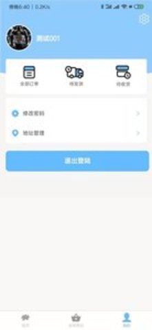 勘客app