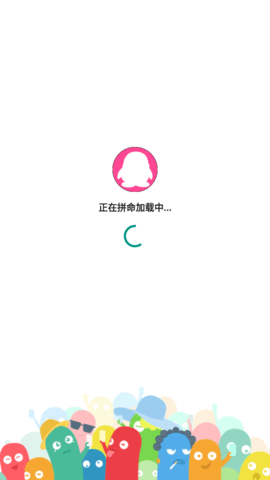 QQ气泡酷app