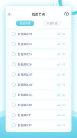 上网吧app