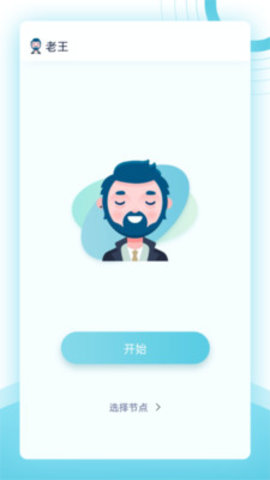 上网吧app