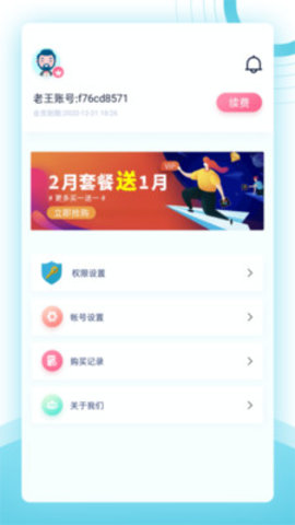 上网吧app