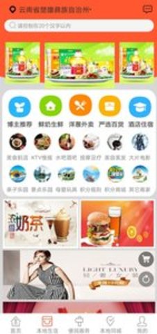 掌上云南app