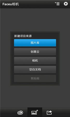 美颜神器app