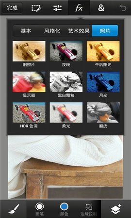 美颜神器app