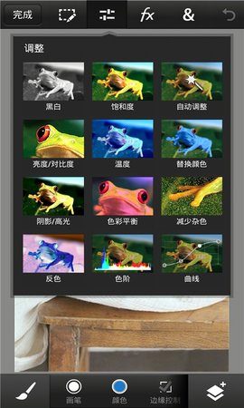 美颜神器app