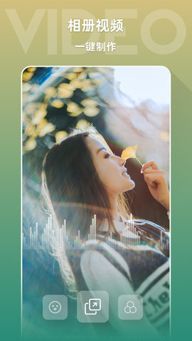 聆励图像编辑app