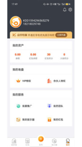 咖多咖app
