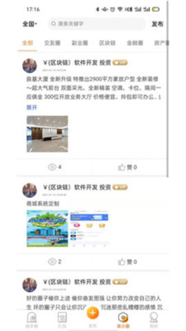 咖多咖app