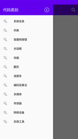 码农宝app