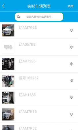 掌上城管app