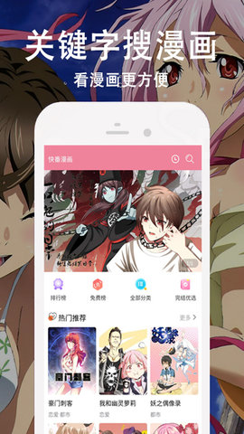 e绅士下载