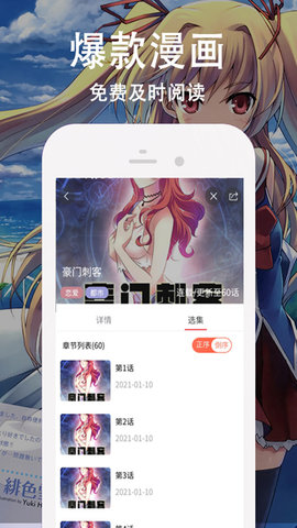 e绅士下载