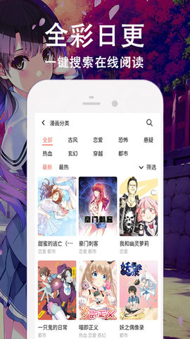 e绅士下载