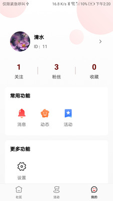 荟耕app
