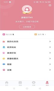 饭饭子app