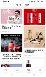 饭饭子app