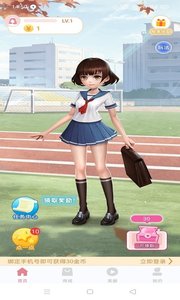 饭饭子app