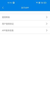 S-DVR app