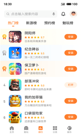 佐玩手游平台