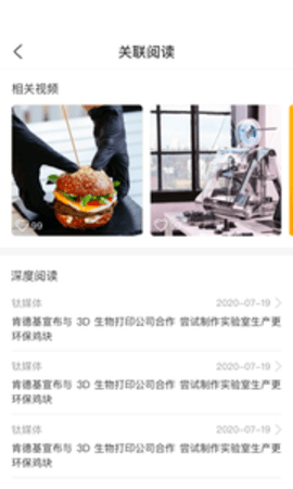小猎犬app