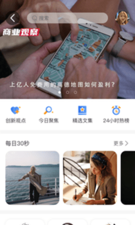 小猎犬app