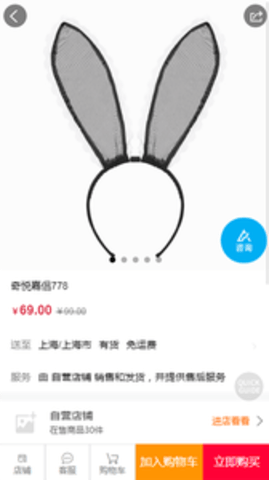 奇悦健康app