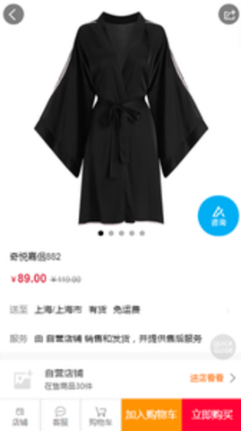 奇悦健康app