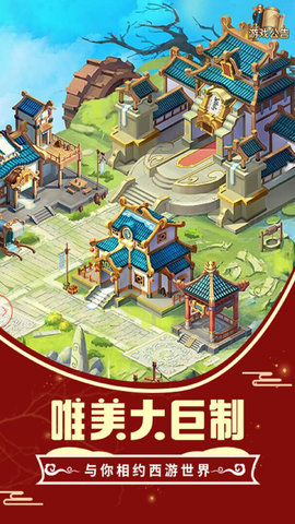 悟空你别跑春节红包版免费