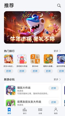 花瓣轻游app(Petal Lite Games)