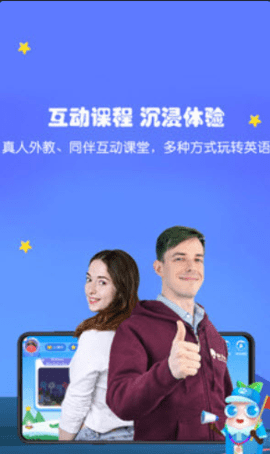 瓶子树0元学app