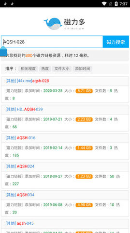 磁力多引擎app