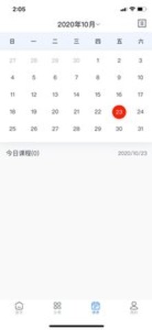 明明师app